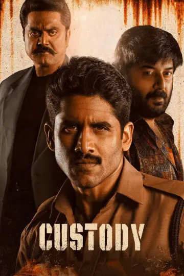 Poster to the movie "Custody" #1048120
