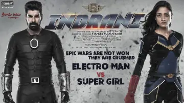 Backdrop to the movie "Indrani - Epic1: Dharam vs Karam" #1138409