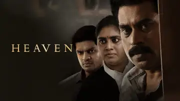 Backdrop to the movie "Heaven" #1180603