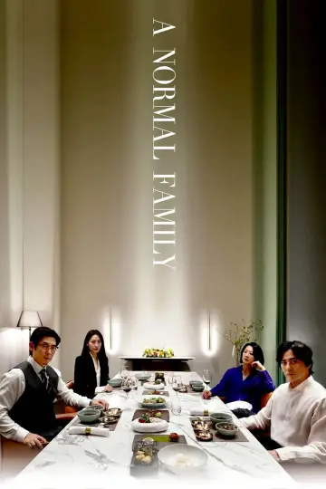 Poster to the movie "A Normal Family" #782756