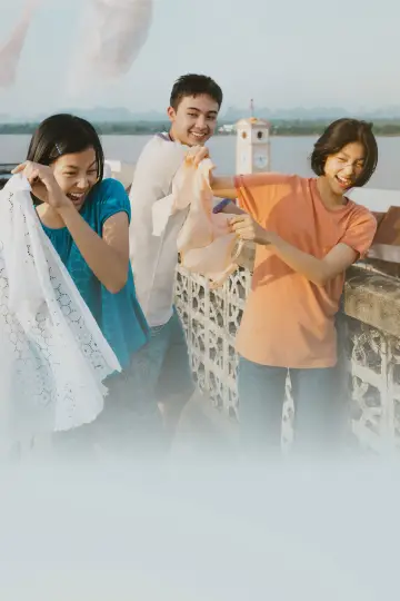 Poster to the movie "You & Me & Me" #1814345