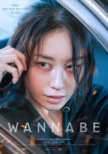 Poster to the movie "Woman in Fire" #1003325