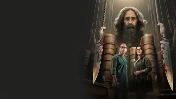 Backdrop to the movie "Rabindra Kabya Rahasya" #1812390