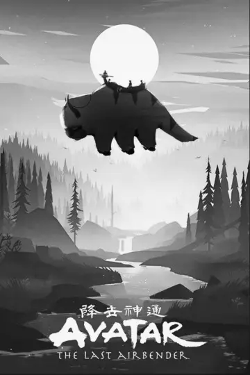 Poster to the movie "Avatar Aang: The Last Airbender" #909539