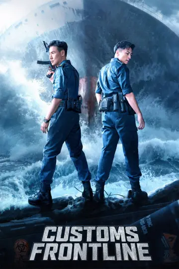 Poster to the movie "Customs Frontline" #1122378