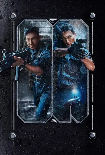 Poster to the movie "Customs Frontline" #730602