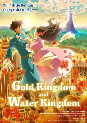 Poster to the movie "Gold Kingdom and Water Kingdom" #1017139