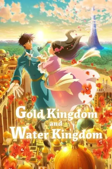 Poster to the movie "Gold Kingdom and Water Kingdom" #1017140