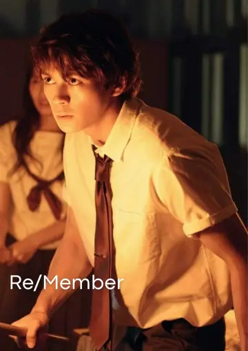 Poster to the movie "Re/Member" #891230
