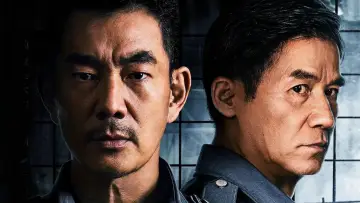 Fierce Cop Poster