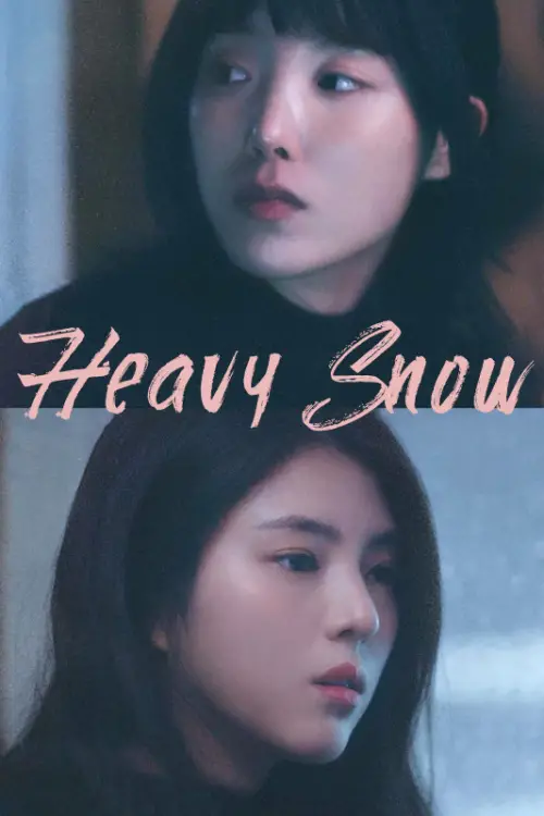 Movie poster "Heavy Snow"