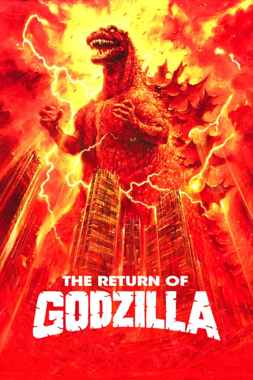 Movie poster "The Return of Godzilla"
