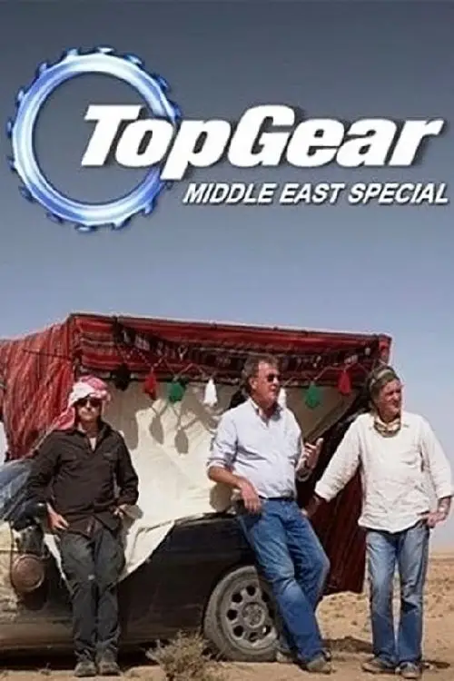 Movie poster "Top Gear: The Great Adventures 4"