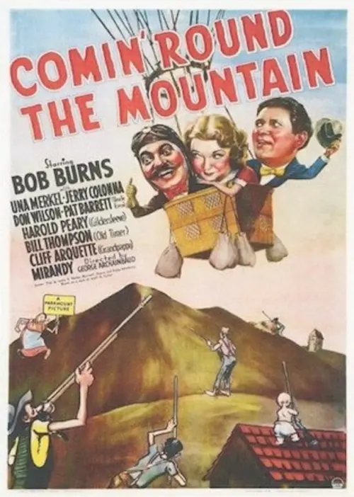 Movie poster "Comin