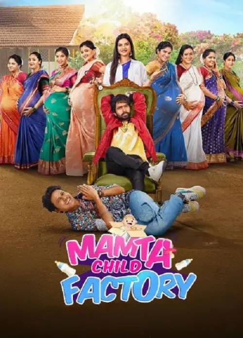 Movie poster "Mamta Child Factory"