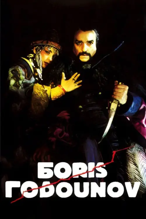 Movie poster "Boris Godounov"