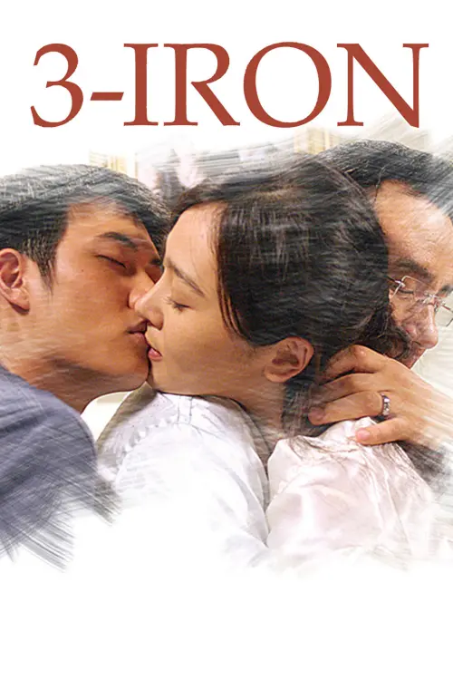 Movie poster "3-Iron"
