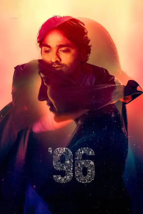 Movie poster "96"