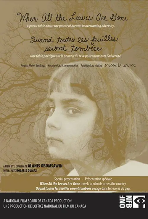 Movie poster "When All the Leaves Are Gone"