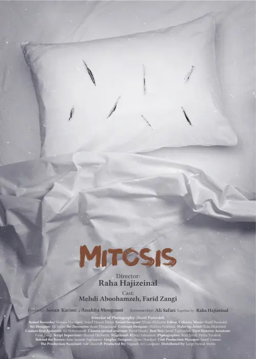 Movie poster "Mitosis"