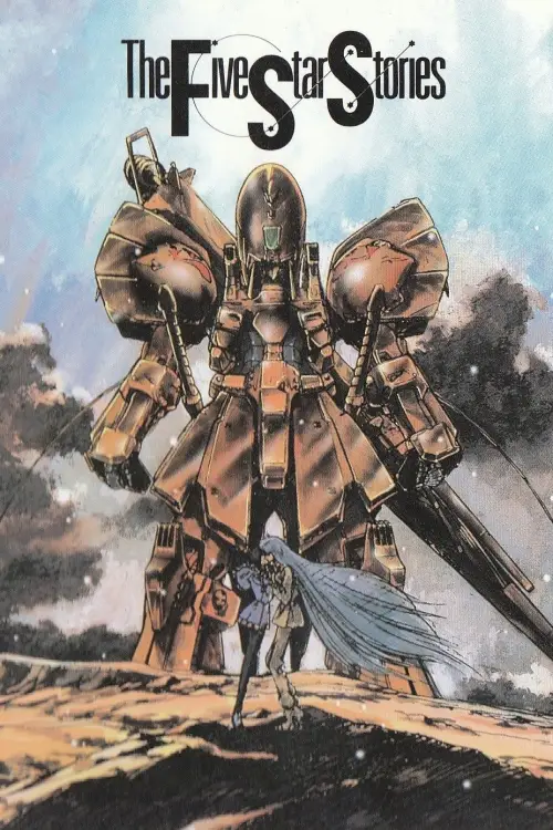 Movie poster "The Five Star Stories"