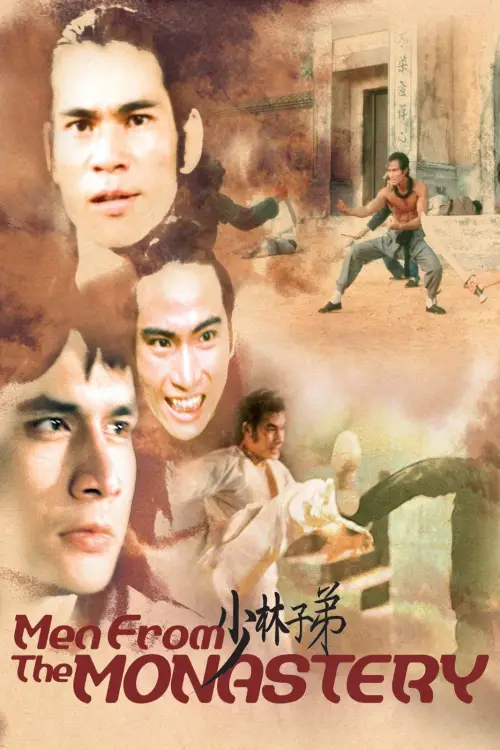 Movie poster "Men from the Monastery"