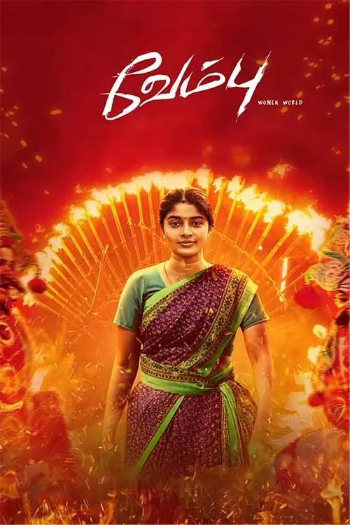 Movie poster "Vembu"