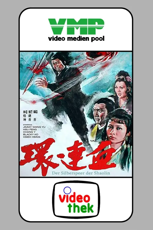 Movie poster "The Deadly Silver Spear"