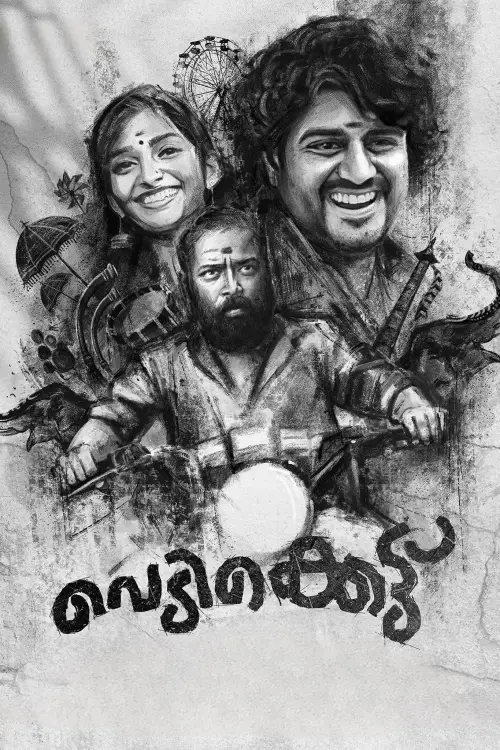 Movie poster "Vedikkettu"