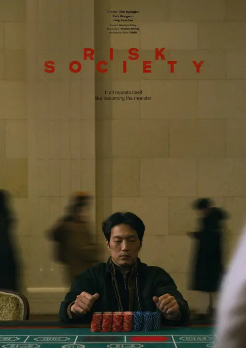 Movie poster "Risk Society"