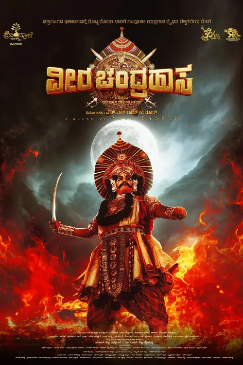 Movie poster "Veera Chandrahasa"
