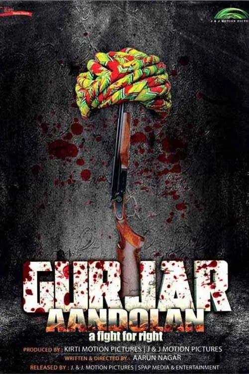 Movie poster "Gurjar Aandolan"