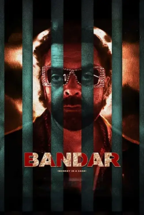 Movie poster "Monkey In A Cage"