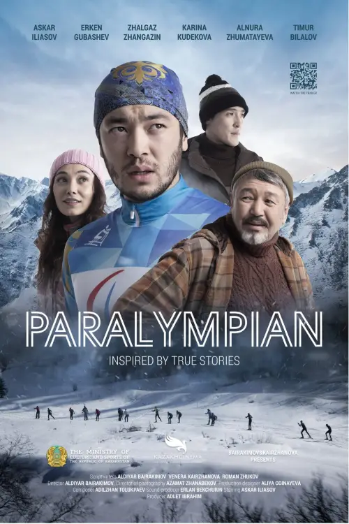 Movie poster "Paralympian"