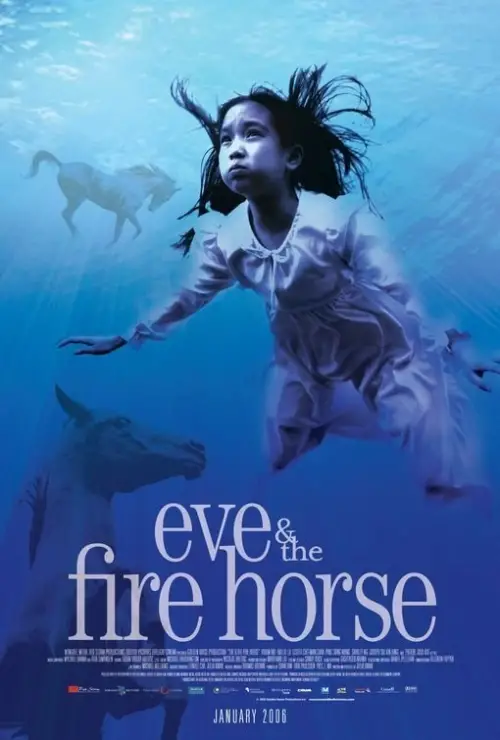 Movie poster "Eve and the Fire Horse"