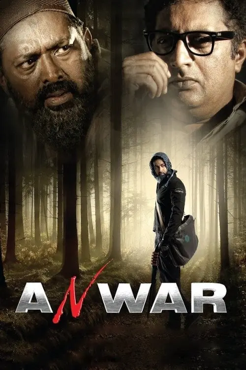 Movie poster "Anwar"