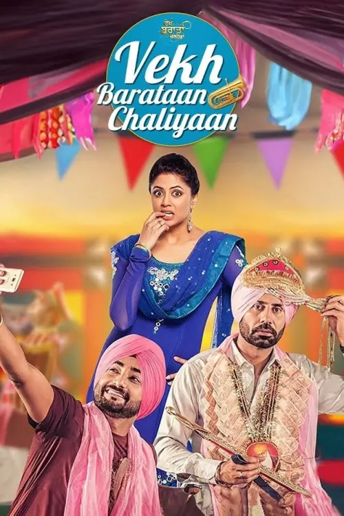 Movie poster "Vekh Baraatan Challiyan"