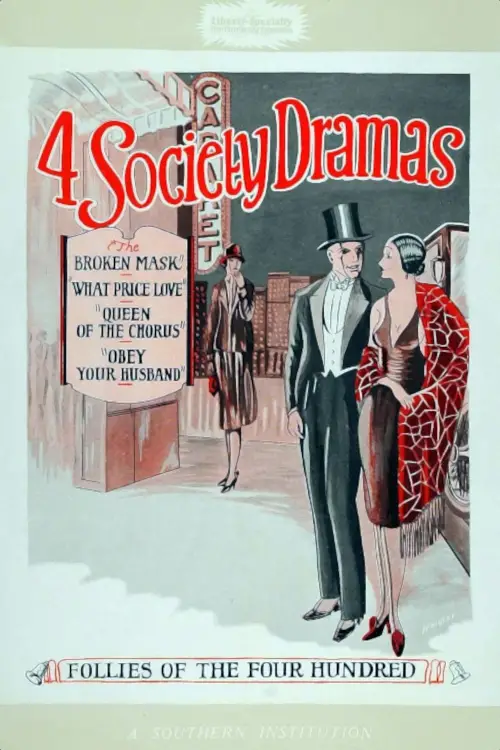 Movie poster "What Price Love?"