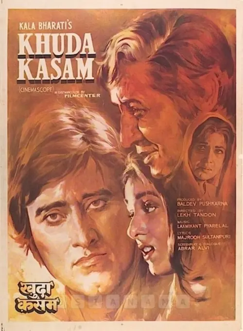 Movie poster "Khuda Kasam"