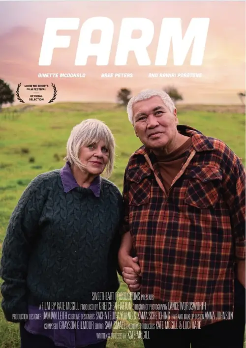 Movie poster "FARM"
