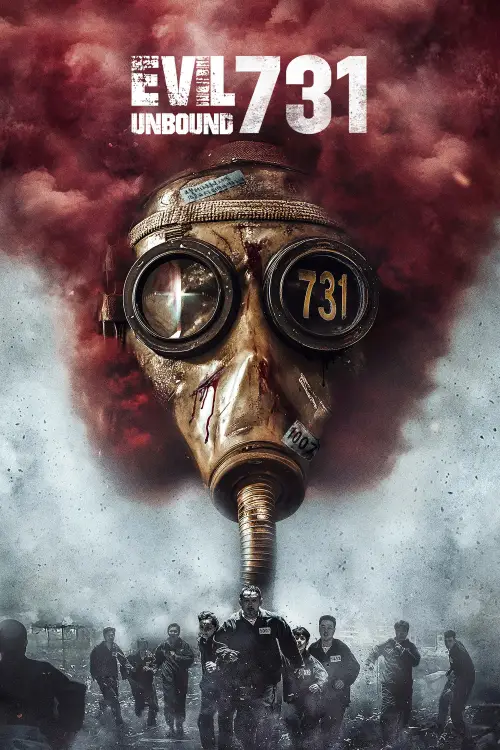 Movie poster "731"