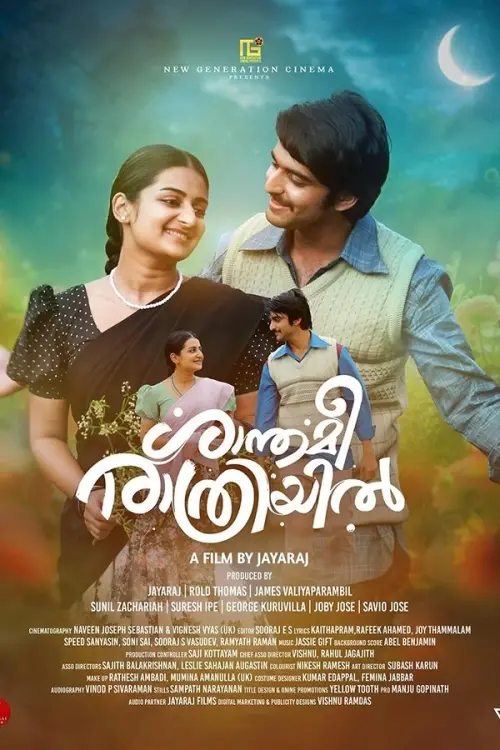 Movie poster "Shanthamee Raathriyil"