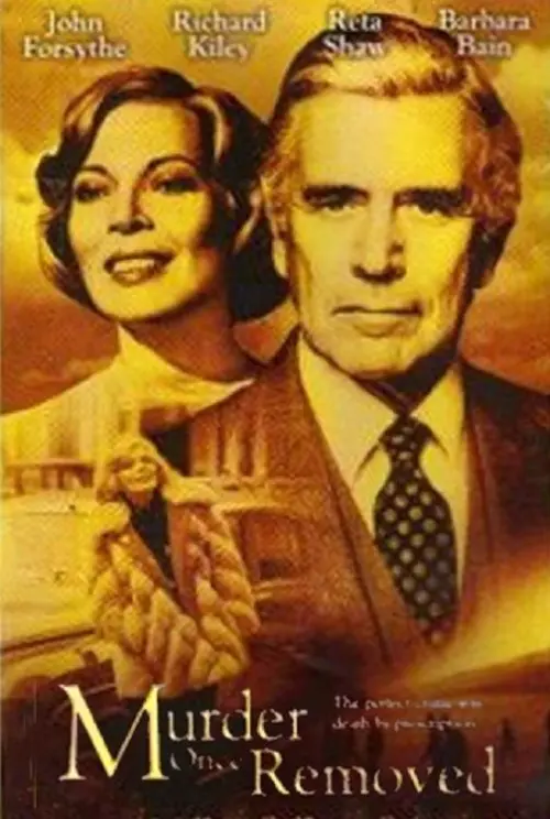 Movie poster "Murder Once Removed"