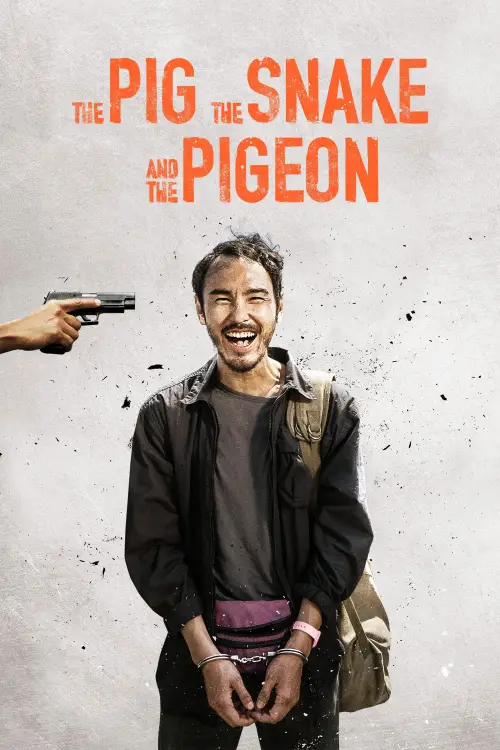 Movie poster "The Pig, the Snake and the Pigeon"