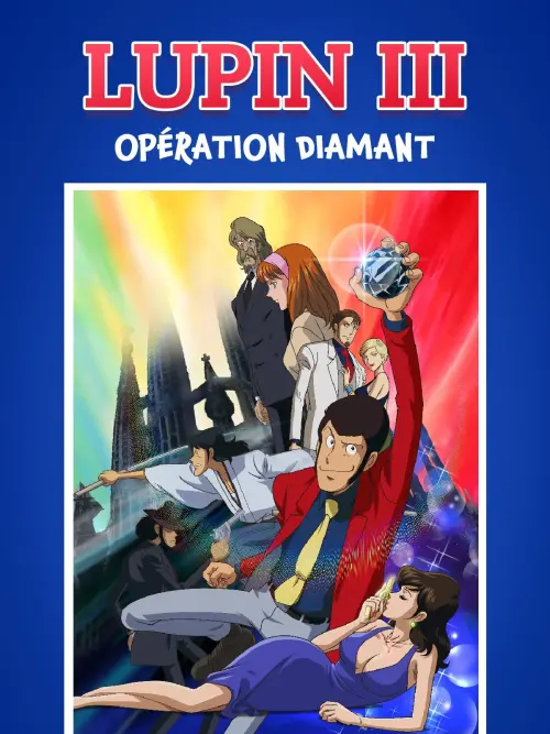 Movie poster "Lupin the Third: Operation: Return the Treasure"