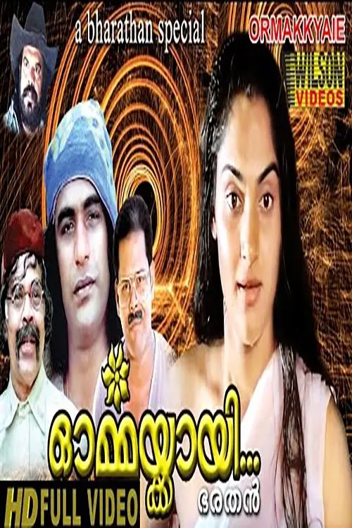 Movie poster "Ormakkayi"