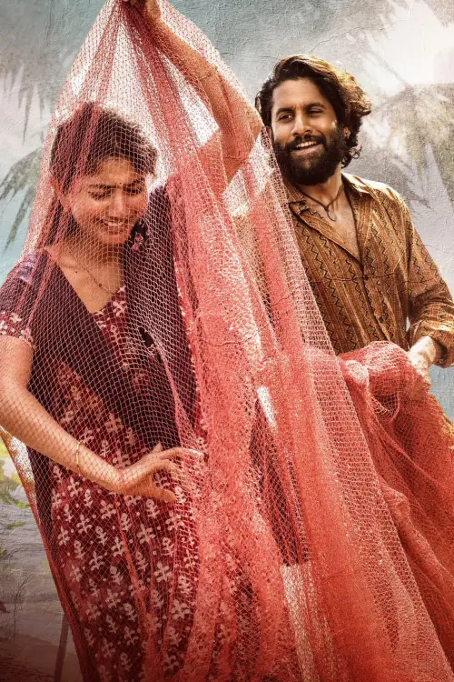 Movie poster "Thandel"