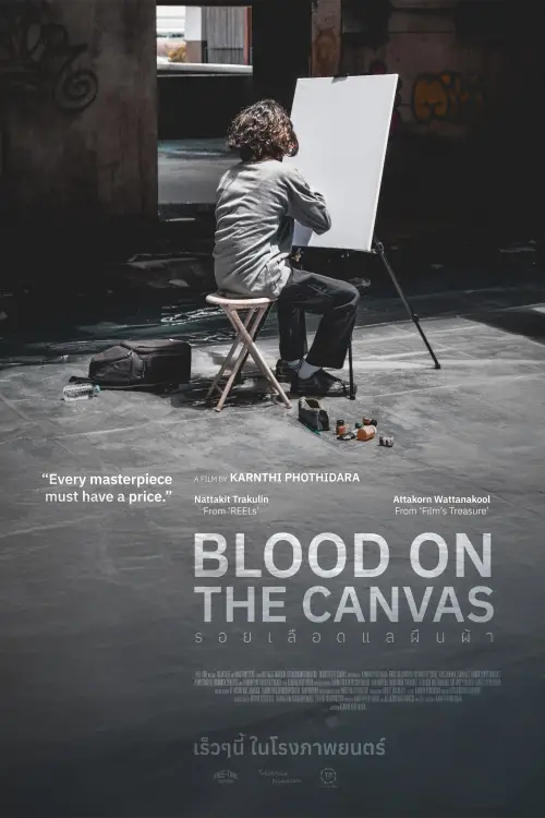 Movie poster "Blood on the canvas"