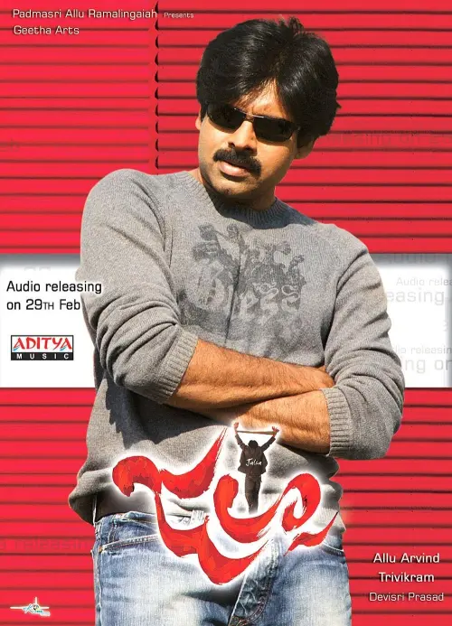 Movie poster "Jalsa"