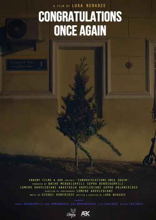 Movie poster "Congratulations Once Again"
